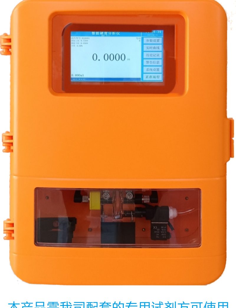 Online Water Hardness Analyzer